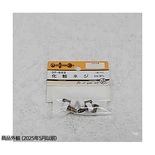 3F652 化粧ネジ 4×10mm 5個