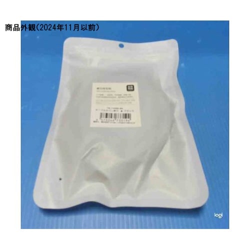 テーブルカバン掛け ブラック TR−TH