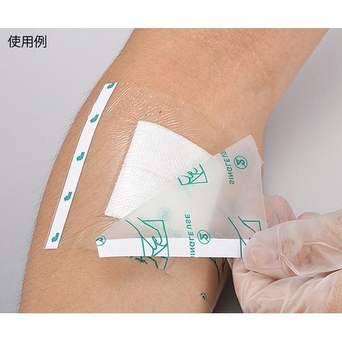 Ci防水フィルムロール2 5cm×3m