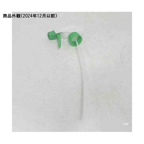 ガンスプレーTS01−MC260P緑