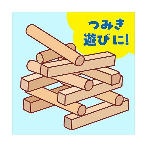 7663 おはしで積木ゲーム