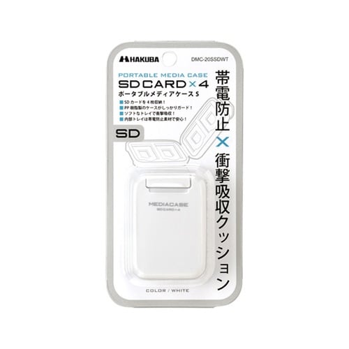 DMC−20SSDWT メディアケース