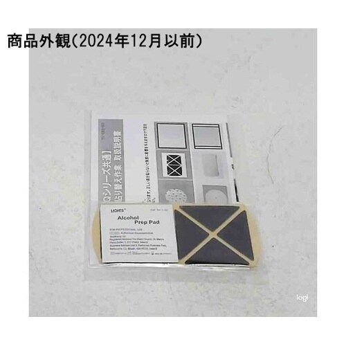 接着パッド 黒8面カット 2枚入りパック