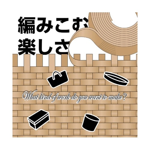 クラフト紙バンド 長さ10m 13本 茶