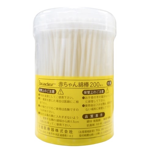 リーダー赤ちゃん綿棒 1個(200本入)