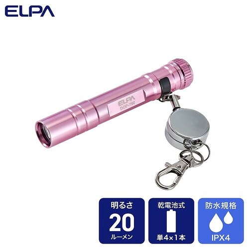 LEDキーライト ピンク DOP−790