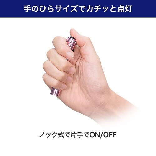 LEDキーライト ピンク DOP−790