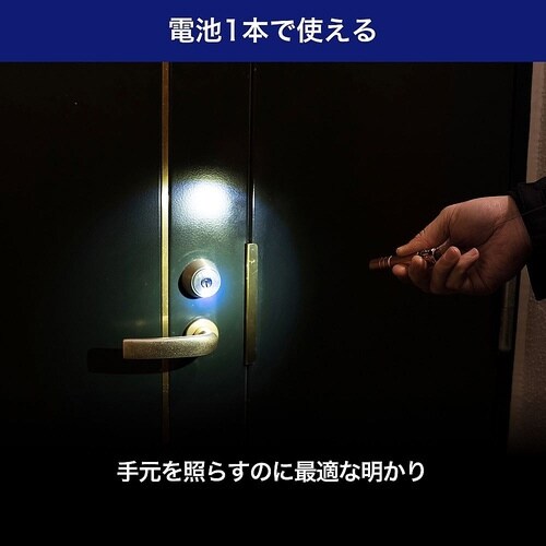 LEDキーライト ピンク DOP−790