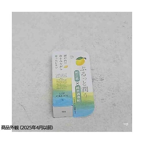 瀬戸内レモン リップクリーム 7g