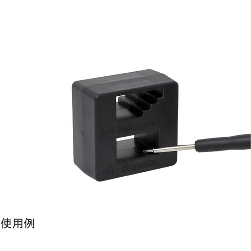 ドライバー用 着磁・消磁器 TL−024