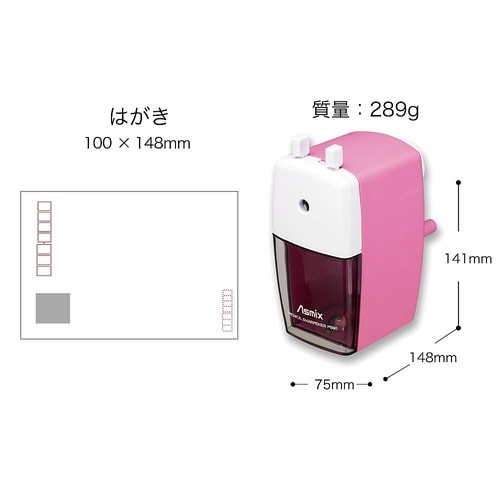 PS60P えんぴつけずりき