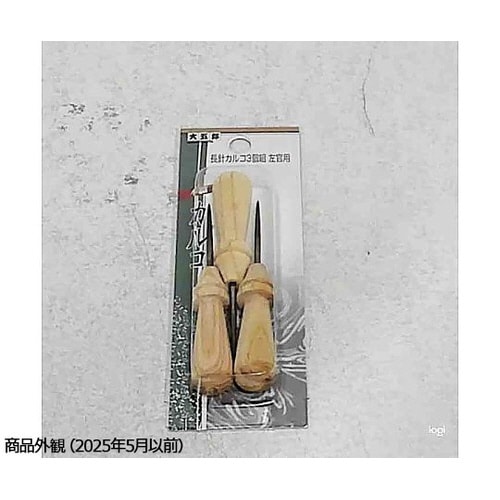 長針カルコ 左官用