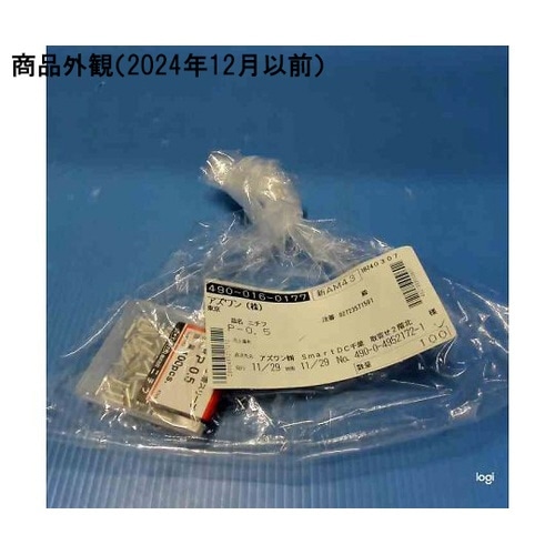 重ね合せスリーブ 100個入 P−0.5