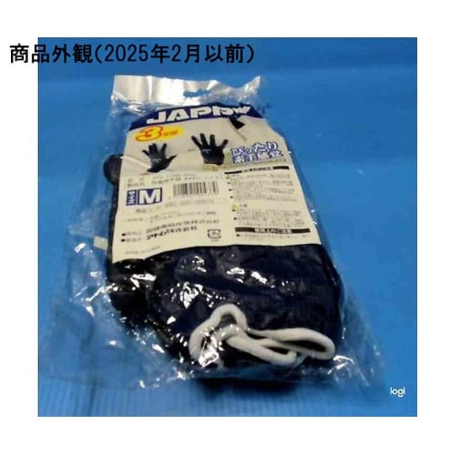 作業用手袋 3双入り JPS−178B−