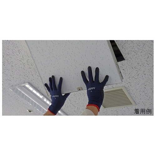 作業用手袋 3双入り JPS−178B−