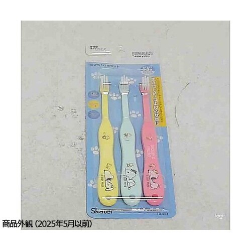 乳児用歯ブラシ3P SNOOPY 1個(