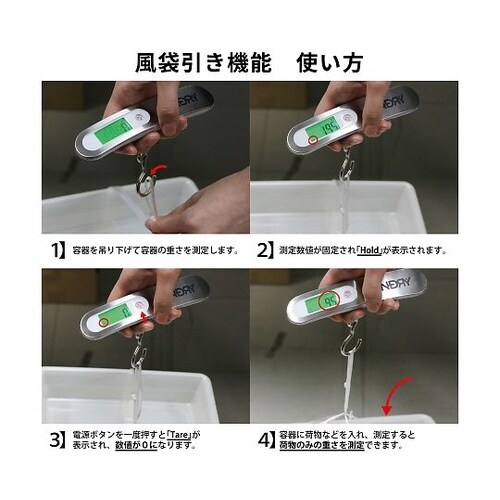 SUNDRY 吊り下げデジタルはかり 8