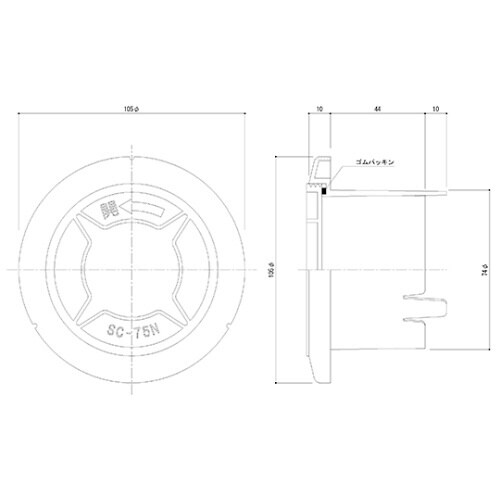 SC−75N−SW スリーブキャップ