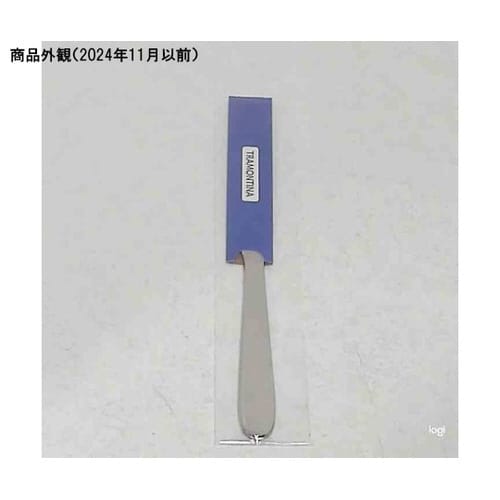 ステーキナイフ 21cm マレーシア 6