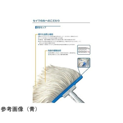 ヨリクロモップ替糸 6寸 240g 青