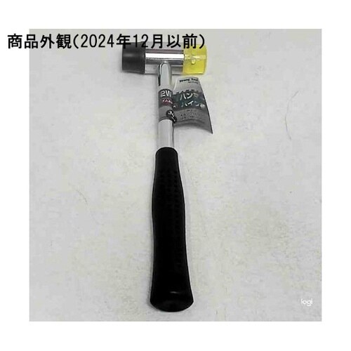 02406 パイプ柄2WAYハンマ 30