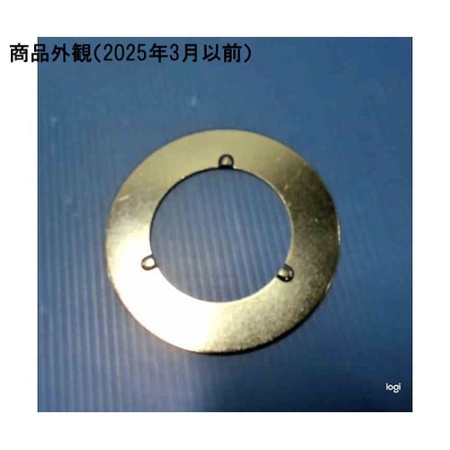 RR5163 リングレジューサー