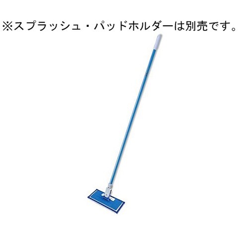 マジクロモップ・ハーフ MC−250−1