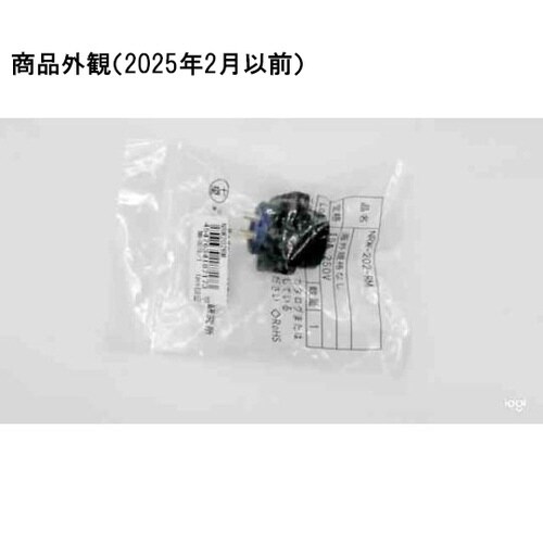 NRW202RM NRWレセプタクル