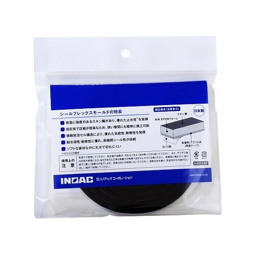 SFM−014 シールフレックスモールド