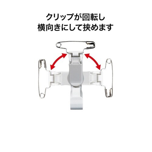 タッグ名札 プラスチック製クリップ ソフ