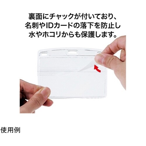 タッグ名札 プラスチック製クリップ ソフ