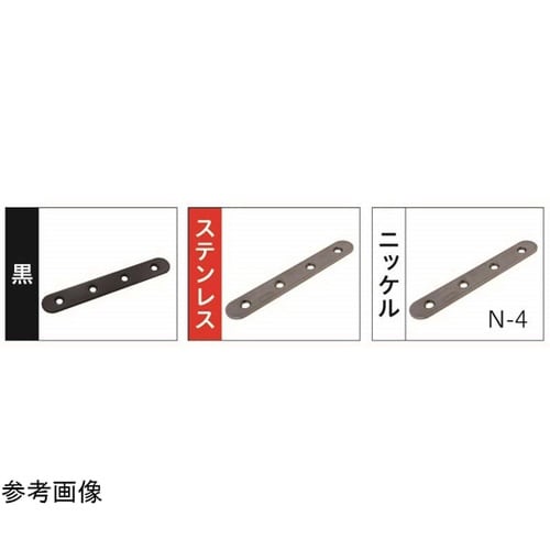 ステンレス ステー S−4