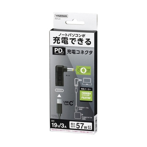 PD対応充電コネクタ 富士通 PDTL0