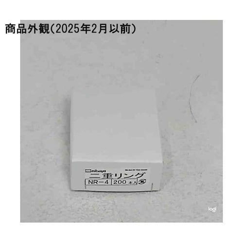 二重リングNO.4 200本入 NR−4