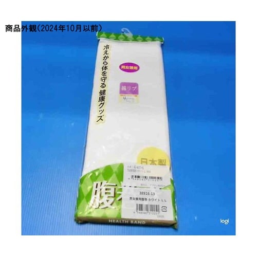 男女兼用腹巻 ホワイト LL 38916