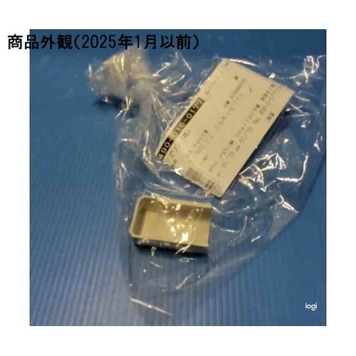 SFME23エンド2号ミルキーホワイト