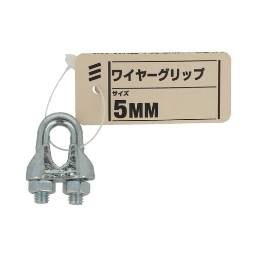 ワイヤーグリップ Zu 5mm 1セット