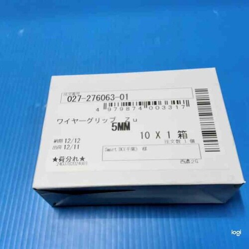 ワイヤーグリップ Zu 5mm 1セット