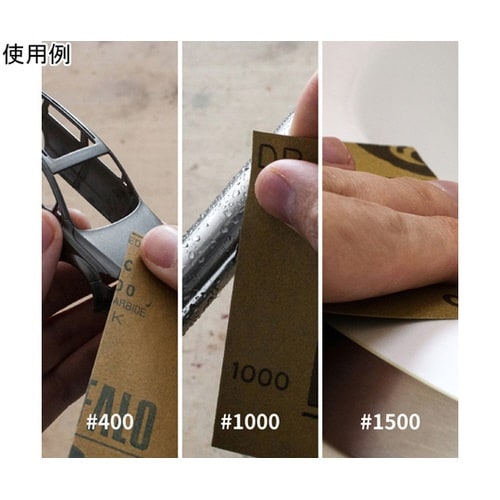 耐水ヤスリMIXセットA 1セット(6枚