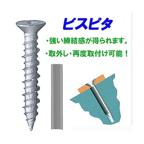 バリューパック ビスピタ 皿 5×35m