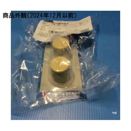 プラハンマー替ヘッド(1) PLH−10