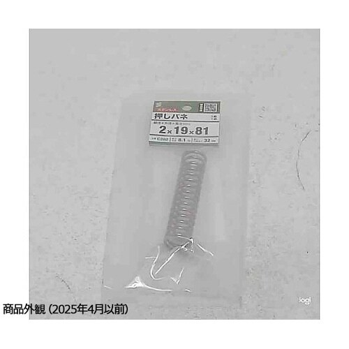 押バネ 2 19×81