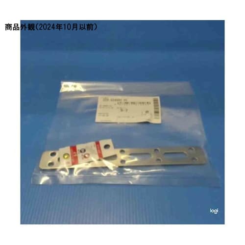 ステンレス ステー S−7