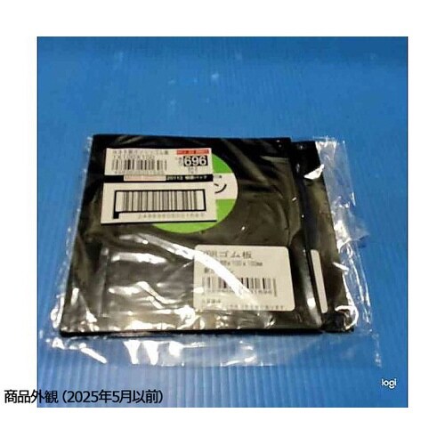 NBR耐ガソリンゴム板 1×100×10