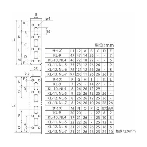 補助金具PL 黒 KL−12