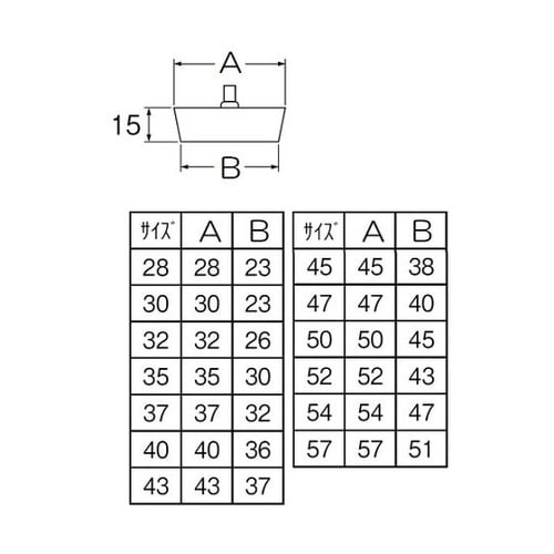 バス用ゴム栓 H29F−35