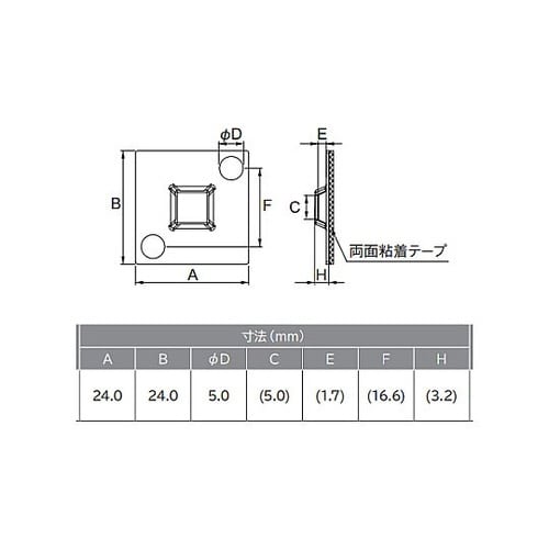 結束バンド用金属ベース(粘着付/10個)