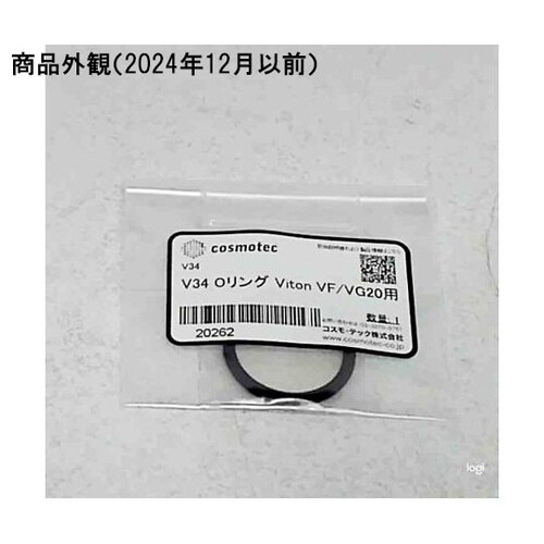 V34 Oリング VF/VG20用
