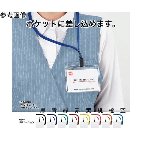 吊り下げ名札 クリップ式 ヨコ特大 1枚