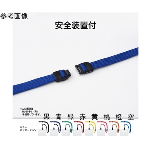 吊り下げ名札 クリップ式 ヨコ特大 1枚